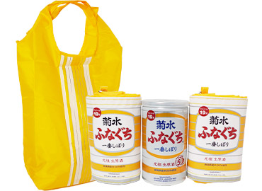 菊水酒造様ふなぐちⓇそっくりエコバッグ