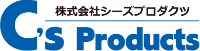 株式会社シーズプロダクツ