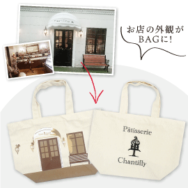 お店の外観がBAGに！