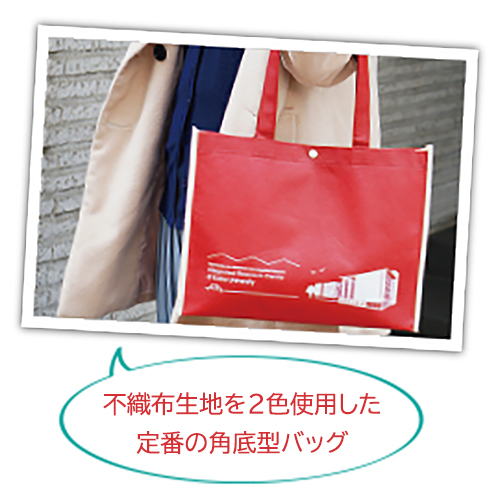 イベントで資料を入れて配布するための不織布オリジナルバッグ│国立大学法人神戸大学統合研究拠点様