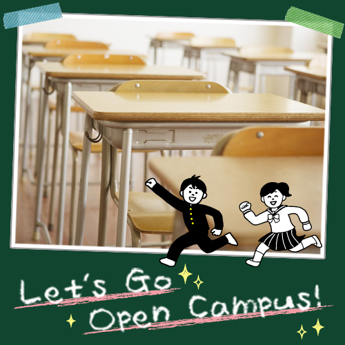オープンキャンパス用オリジナルBAG＆GOODS｜星稜中学校・高等学校様