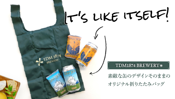 It's like itself!　TDM1874BTRWERY様　素敵な缶のデザインそのままのオリジナル折りたたみバッグ