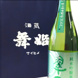 酒瓶越しに見える酒蔵舞姫のロゴ