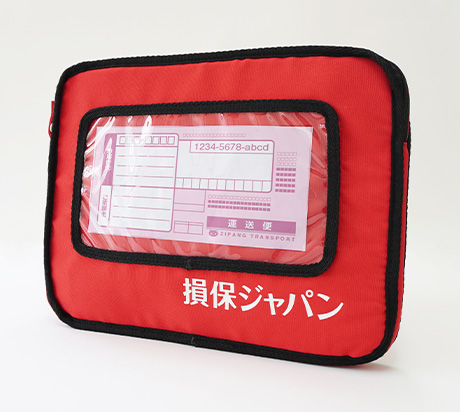 宅配書類ケース