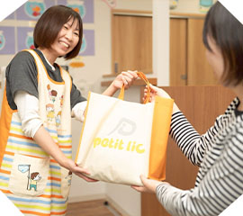 通園バッグの使用イメージ