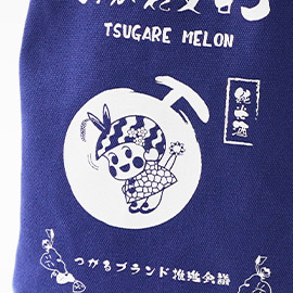 つがる市様 甚吉袋の印刷部分拡大
