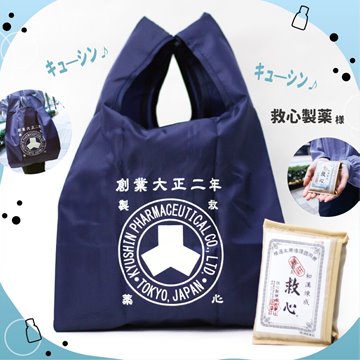 デザイン自由！完全オリジナルのバッグ制作｜シーズプロダクツ