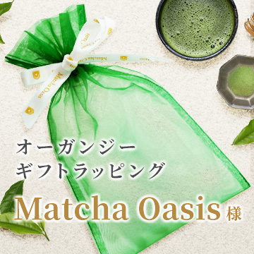 Matcha Oasis様オーガンジーギフトラッピング