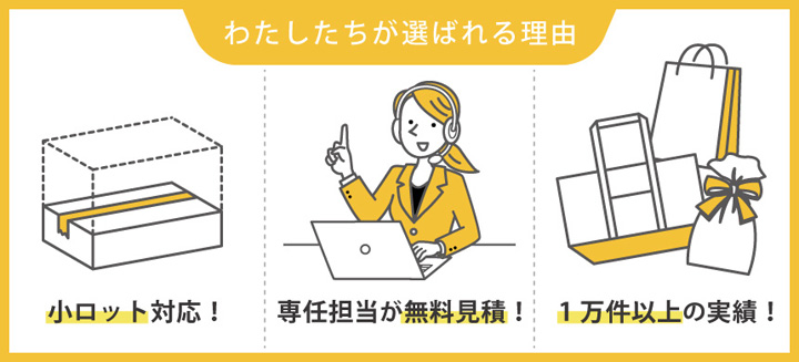 デザイン自由！完全オリジナルのバッグ制作｜シーズプロダクツ