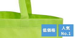 不織布素材