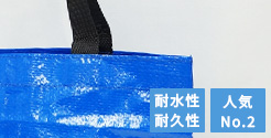 PPクロス素材