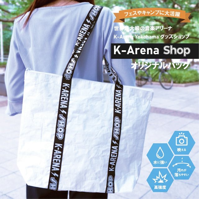 Kアリーナショップ様 ライブ物販用PPクロスバッグ｜株式会社 シーズ 