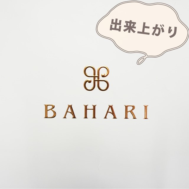 型押し印刷(エンボス加工)された紙袋が完成