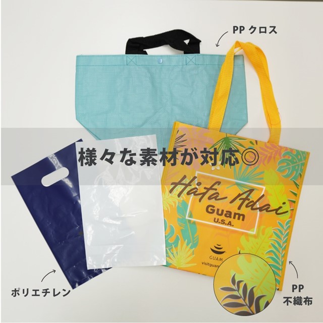 グラビア印刷は様々な素材に対応可能