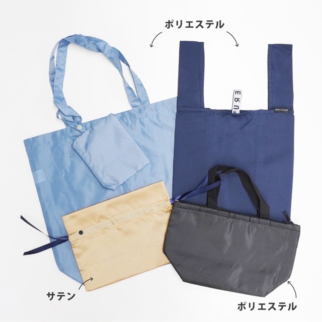 昇華転写印刷は3素材に対応可能