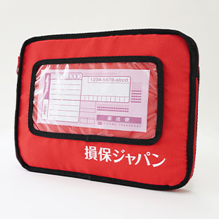 宅配書類ケース