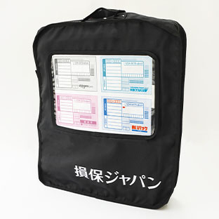 宅配書類ケース