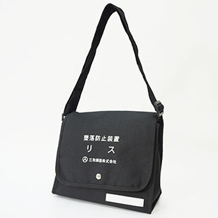 工業用品収納ケース